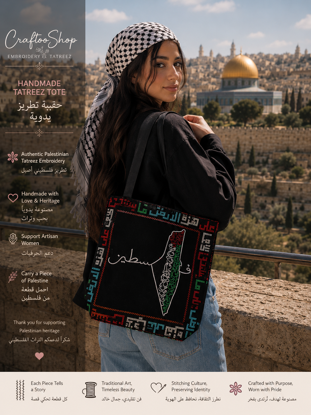 Embroidery Palestine Tote Bag, Tatreez Shoulder Bag, Vintage Unique Handmade Heavy Work multi-function Zipper