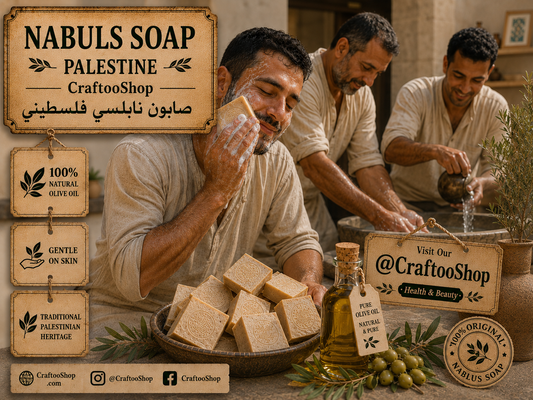 Nablus Olive Oil Soap, Jamal Brand, Natural Pure Organic Healthy, Vintage Soap made on Palestine Organic Pure , Aljamal brand