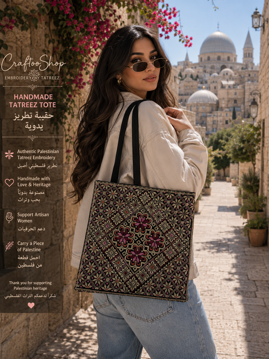 Embroidery Palestine Tote Tatreez Shoulder Bag, Vintage Unique Handmade Heavy Work multi-function Zipper