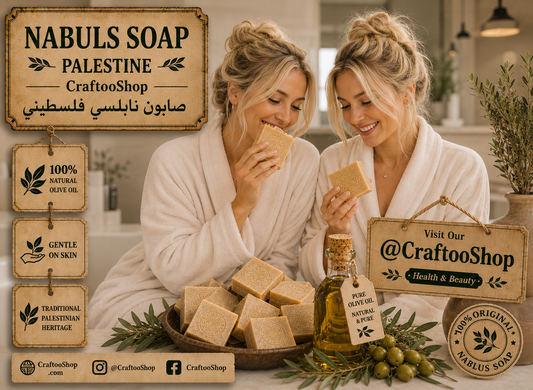 Olive Oil Nablus Soap, Handmade Middle Eastern Style, Vintage Arab Soap , Olive Pure Organic Healthy Hand wash and Face Mask Soap