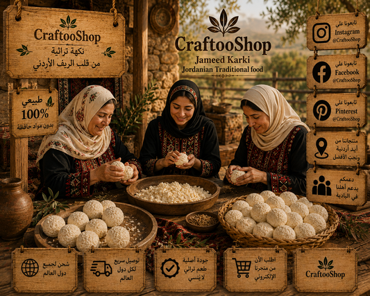Jameed Arabic Food, Mansaf Traditional Bedouins Old Food Support, Handmade Dry milk, Healthy Organic Salty Yogurt, Kitchen Herbs and Spices