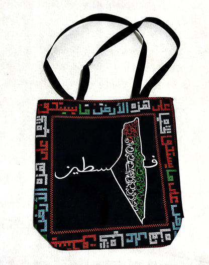 Embroidery Palestine Tote Red Bag, Keffiyeh Scarf, Tatreez Shoulder Bag, Vintage Unique Handmade Heavy Work multi-function Zipper