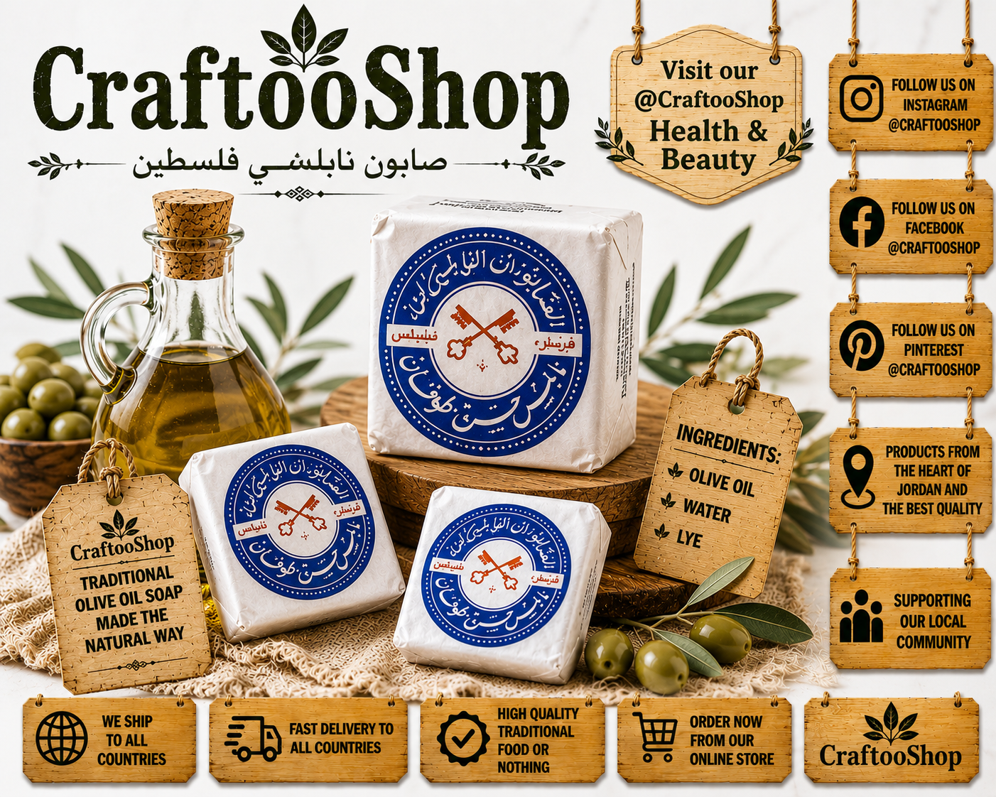 Nablus Olive Oil Soap, Natural Pure Organic Quality Healthy, Vintage Cosmetic Soap, Handmade Palestine Middle Eastern Style,1 Piece 140 Gram (Copy)