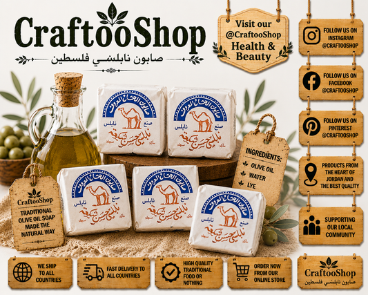Nablus Olive Oil Soap, Jamal Brand, Natural Pure Organic Healthy, Vintage Soap made on Palestine Organic Pure , Aljamal brand