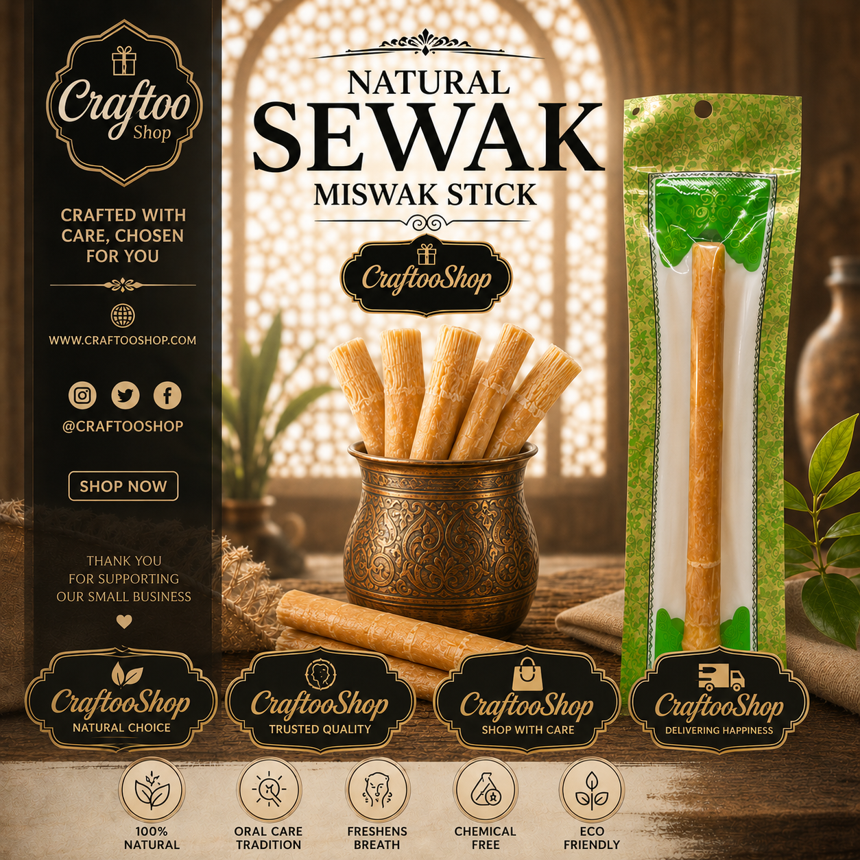 Miswak Toothbrush, Vintage Wooden Siwak Old Style Tooth Cleaning, Healthy Organic Pure Natural , سواك مسواك