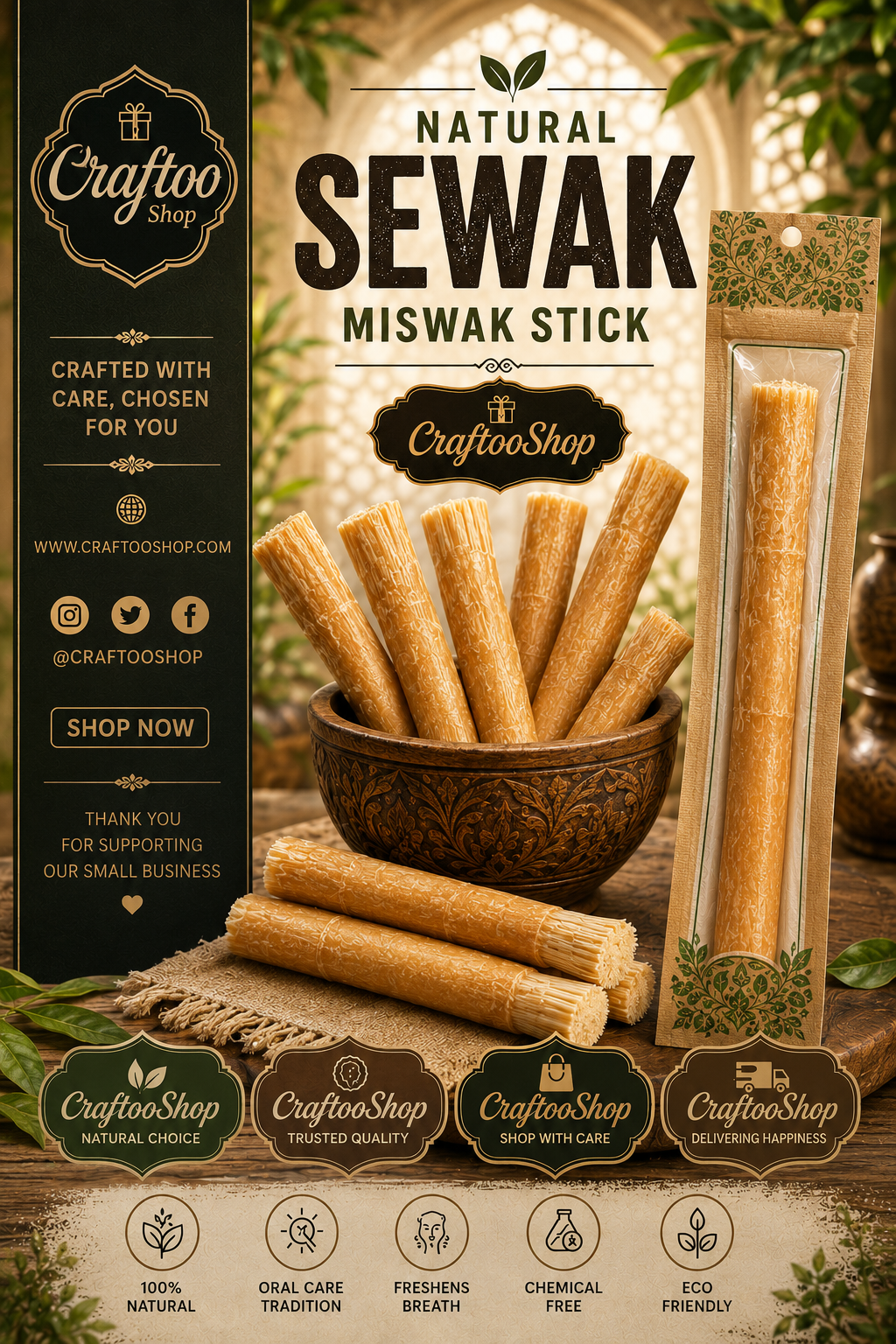 Miswak Toothbrush, Vintage Wooden Siwak Old Style Tooth Cleaning, Healthy Organic Pure Natural , سواك مسواك